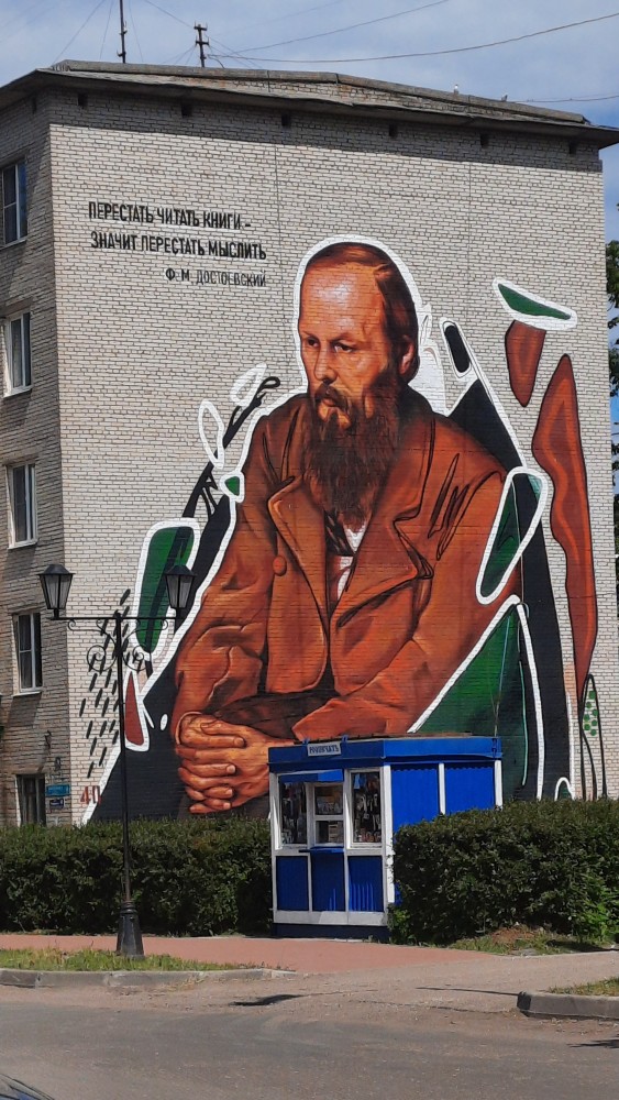 К стенке