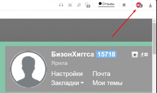 Песня персонажей ЯП с обложки