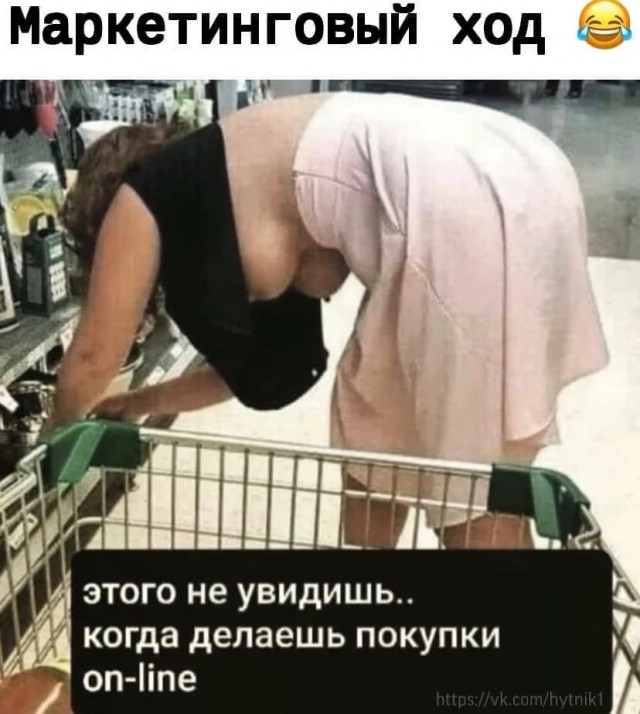 Картинки и мемы для настроения 12.10.2021
