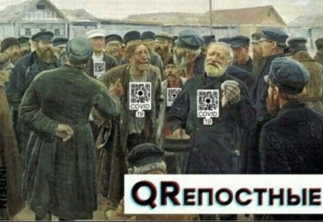 Предлагаю не брать цифровые QR коды