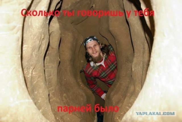 Длина не важна