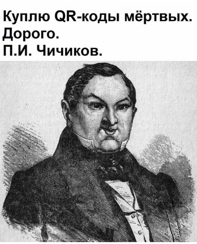 Пандемия. Коронавирус. Россия и мир. Последняя информация. Часть 27