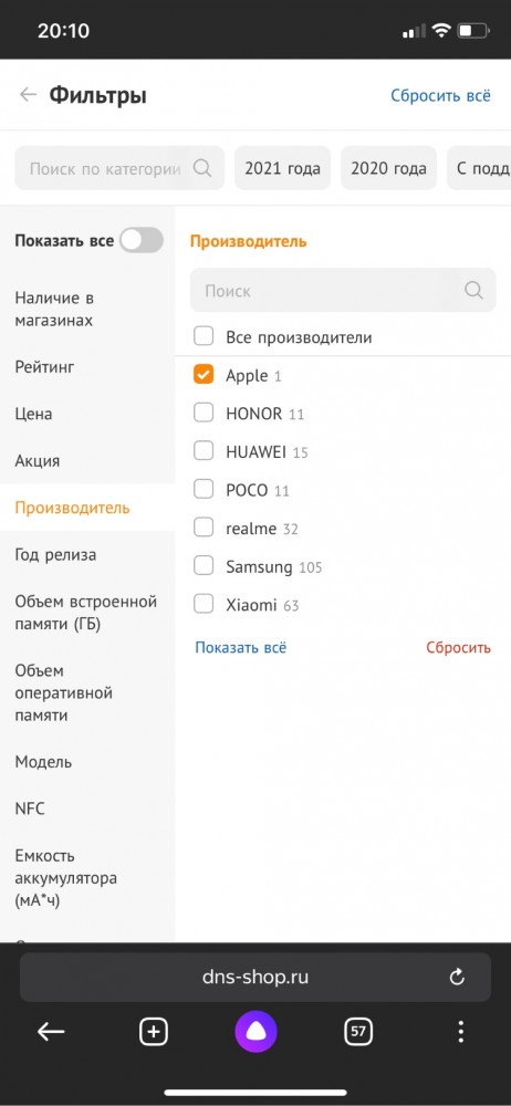 Как мвидео пытается нае...любить