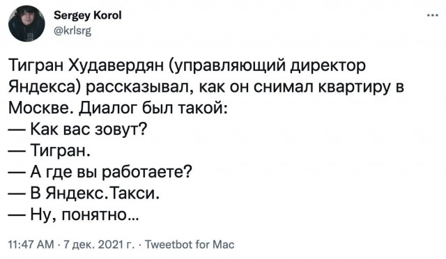 Всяческие картинки 10.12.2021