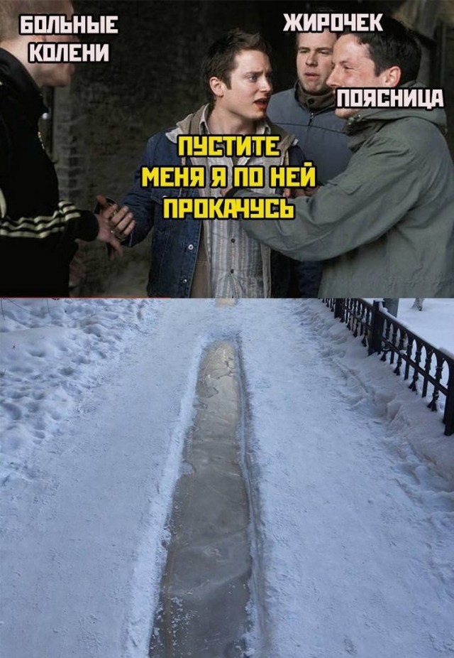 Очередная Хня вам в ленту, дорогие деграданты