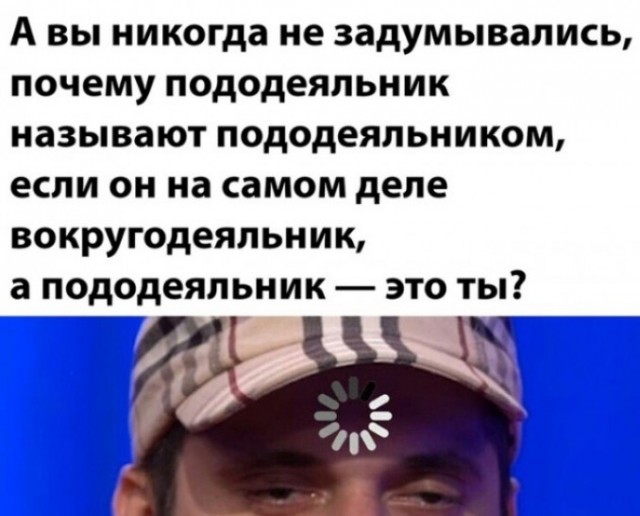 Картинки и мемы для настроения 21.12.21