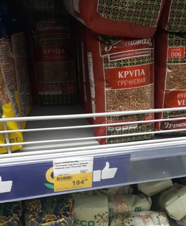 Казахстанцы жалуются на повышение цен на продукты
