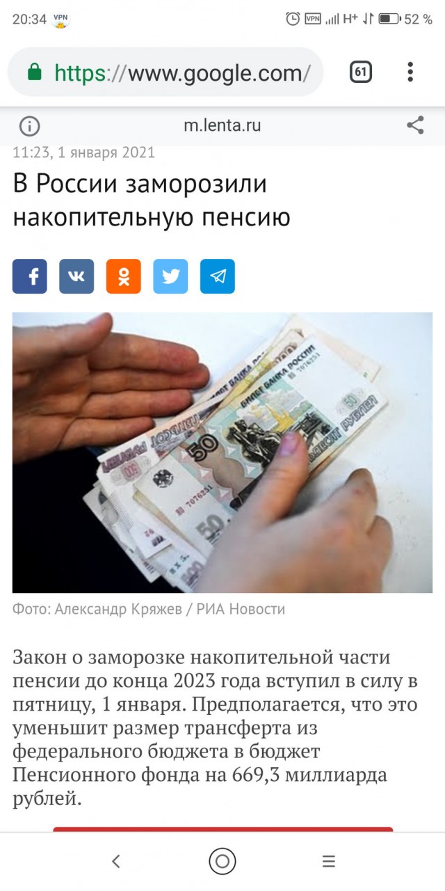 Генсек НАТО рассказал о разногласиях между РФ и альянсом по Украине и евробезопасности