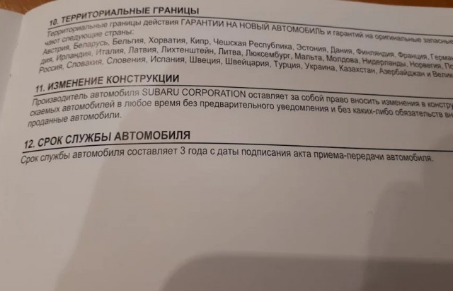 Помогите с выбором кроссовера