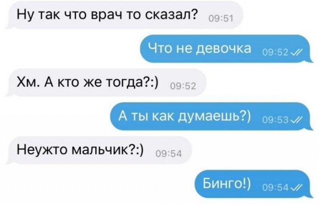 Неожиданность, шок, оцепенение: как женщины рассказывают мужчинам о своей беременности