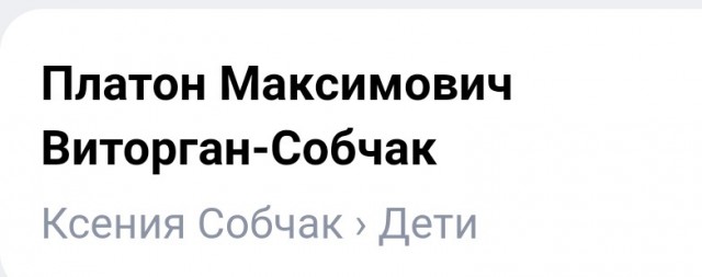 Группа Ленинград выпустила клип на песню Шмарафон, посвященную Собчак