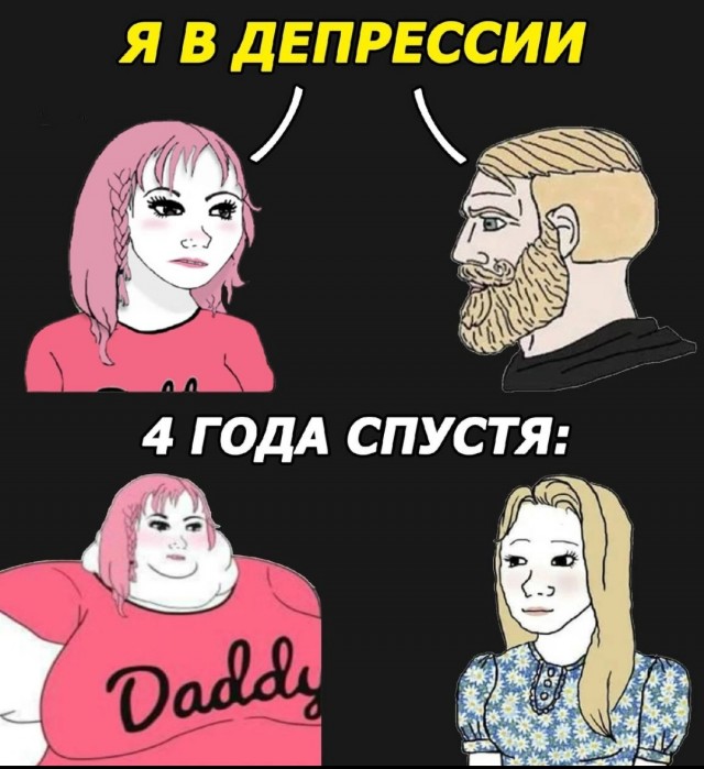 Картиног подвезли