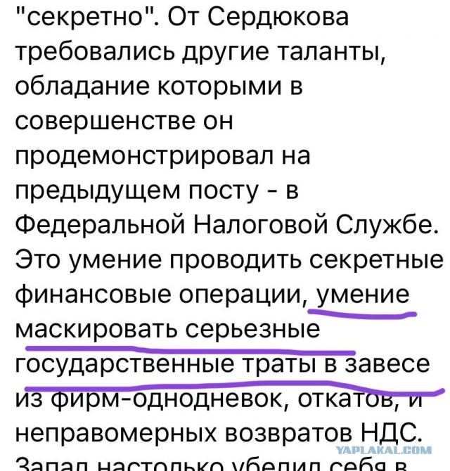 Путин подписал закон о взыскании "незаконных" средств чиновников в банках