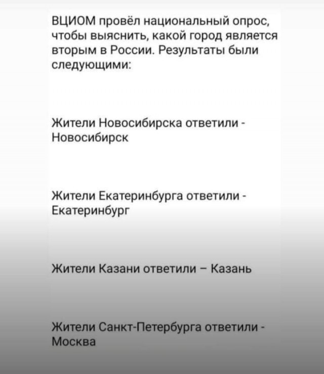 Кудрово признали самым комфортным малым городом в России.