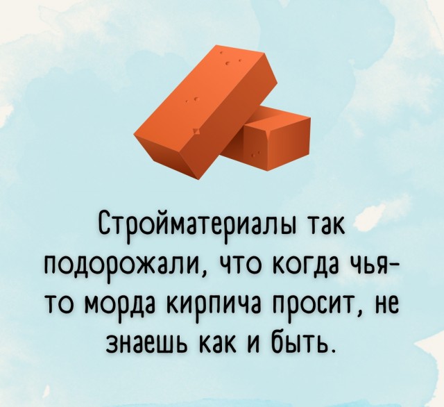 Так себе картинки 11.04.22