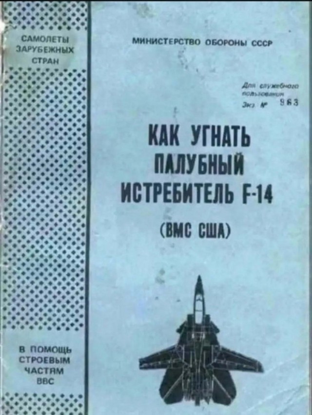 Картинки и мемы, всем хороших выходных