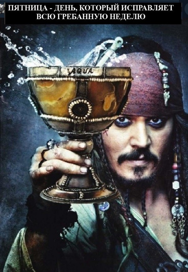 Картинки с надписями и всякие жизненные фразы