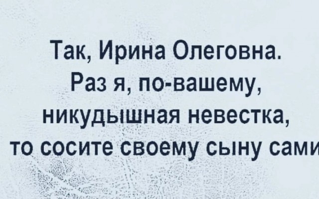 Пятница. И немного слегка пошлых картинок с надписями и без 16+ (24.06)
