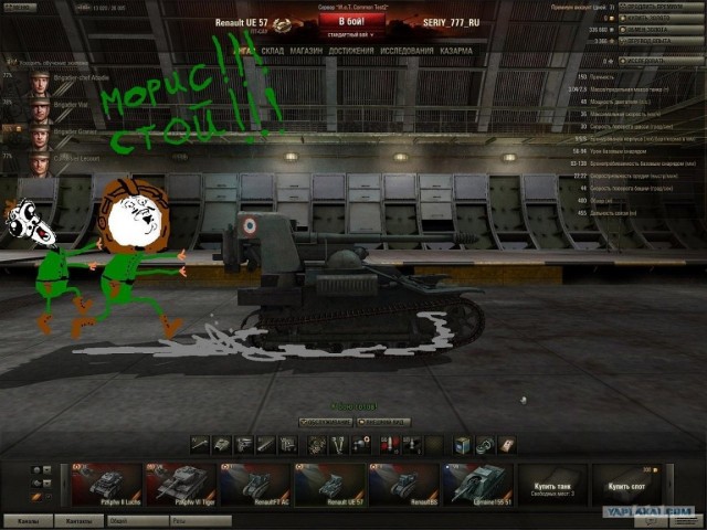 Wargaming