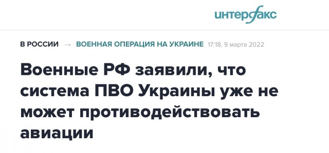 Всех ждет ад, если Запад не примет условий Путина, заявил Вучич