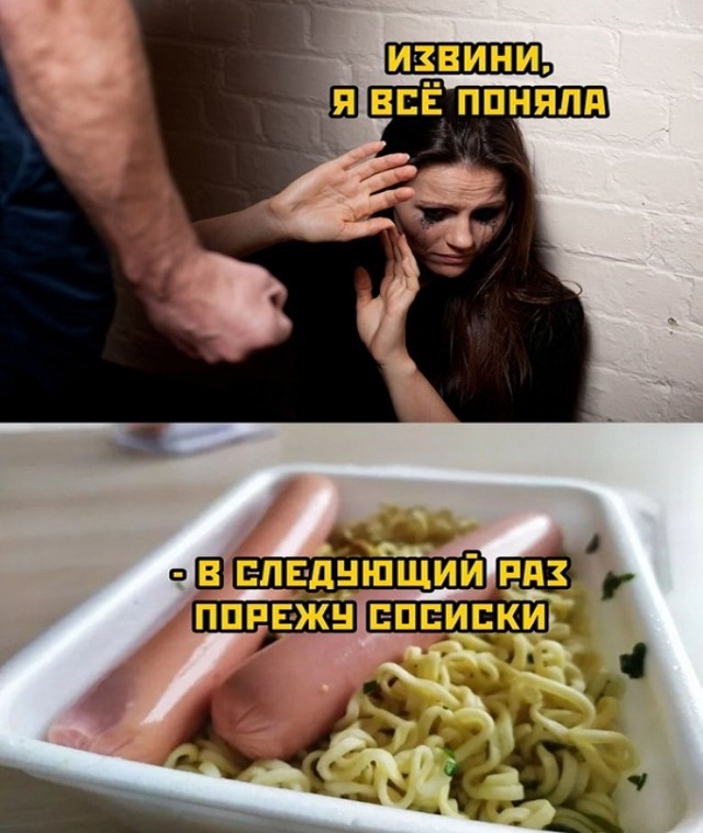 Картинки и мемы для настроения. Выходные близко...