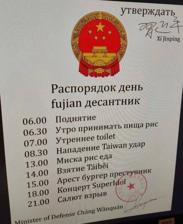 Последнее предупреждение
