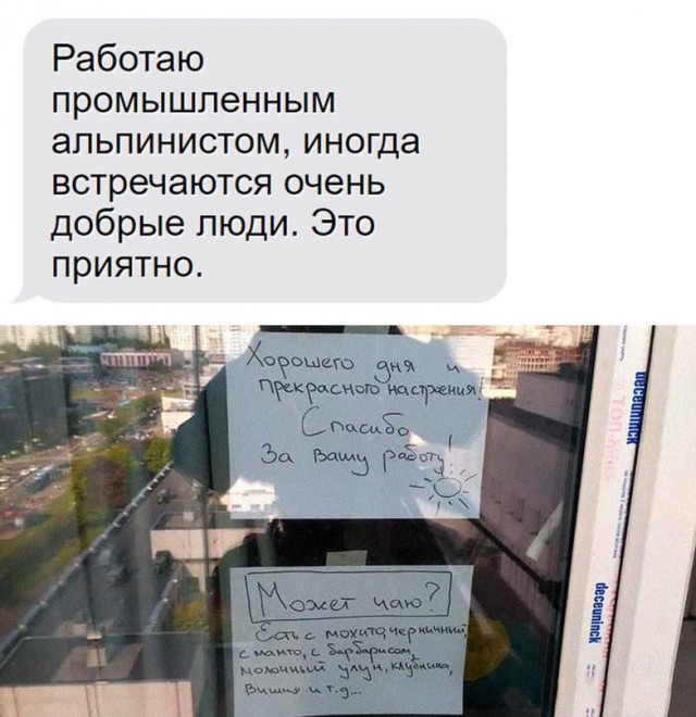 Немного картинок для настроения - 112