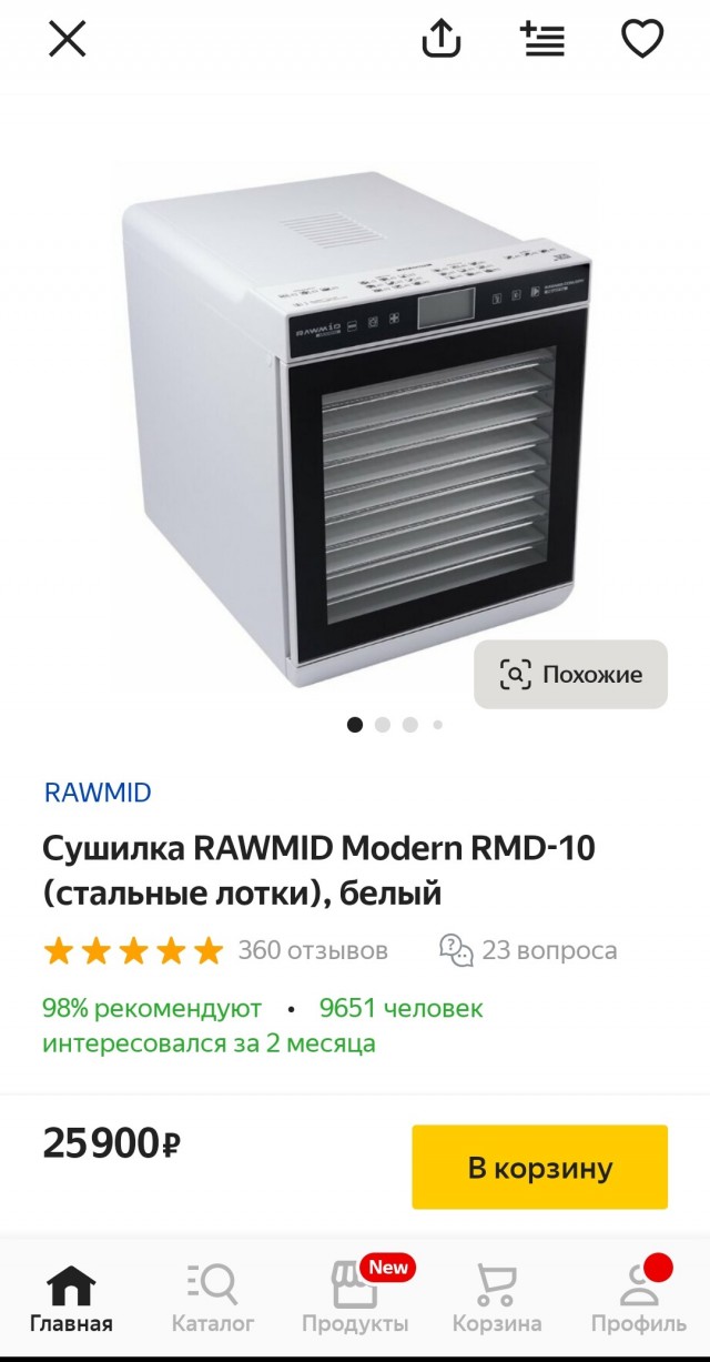 Борьба с урожаем. Фруктовая пастила