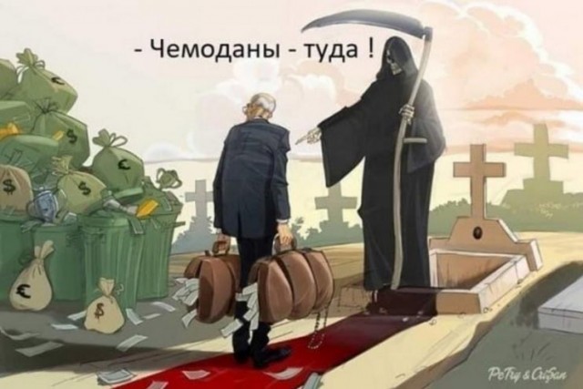 Каково быть очень богатым человеком?