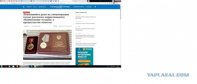 Лишившийся руки на спецоперации солдат рассказал о предательстве невесты