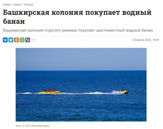 Так себе картинки 30.08.22