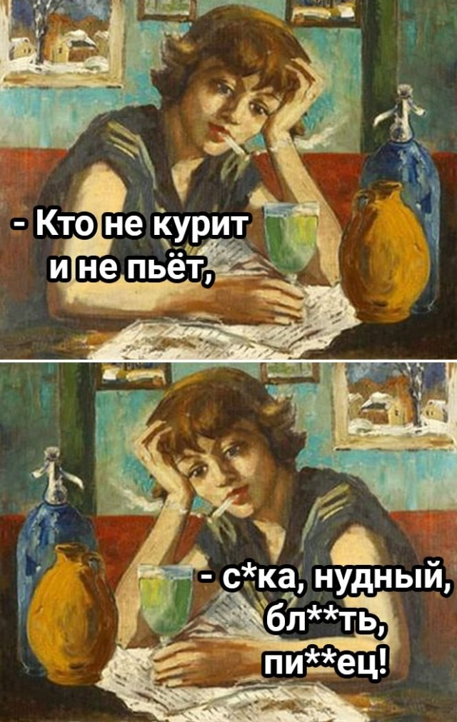 Немного мемчиков. Для взрослых 18+. Часть 12