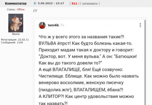 Забавные комментарии из социальных сетей (05.09.22)