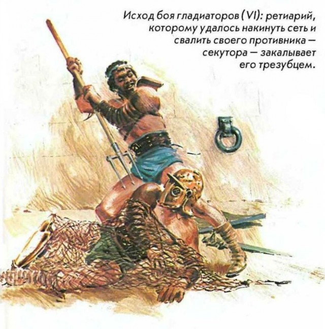 Умелое владение сачком помогло жителю поселка Прогресс в Новгородской области справиться с вооруженным грабителем