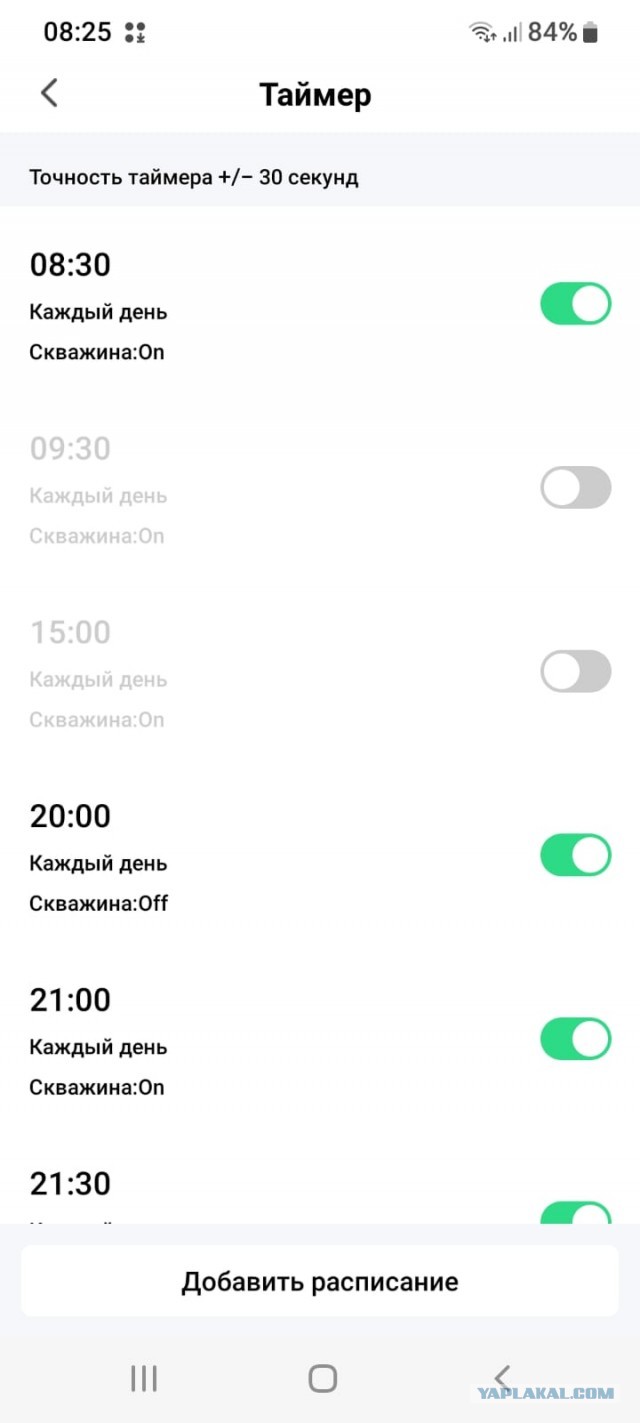 Сливовый пирог. Быстрый, разумеется)