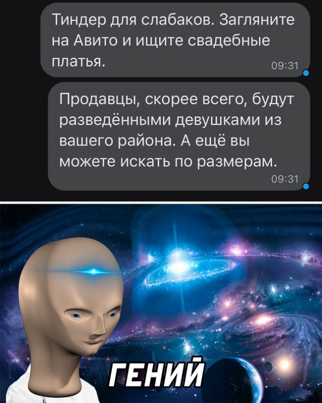Немного картинок для настроения - 123
