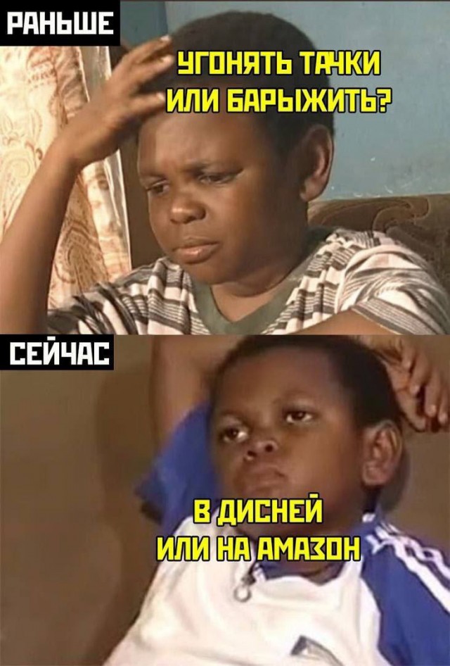 Картинки и мемы для настроения - 107