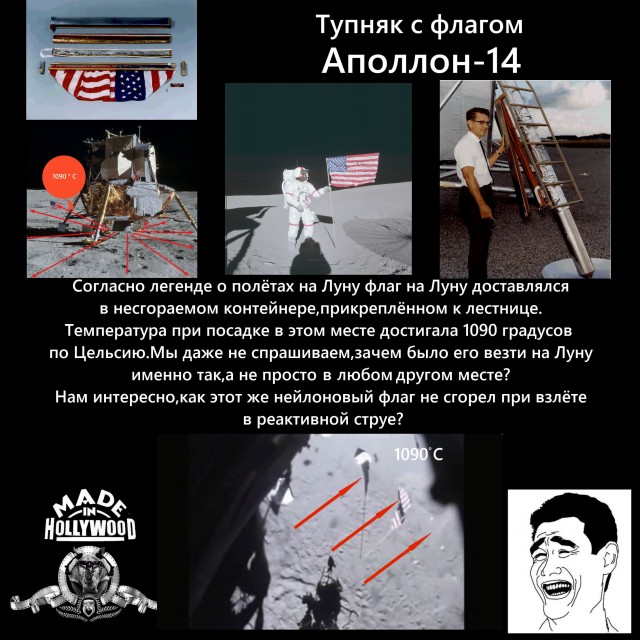Луносрач