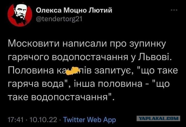 С прискорбием сообщаем...