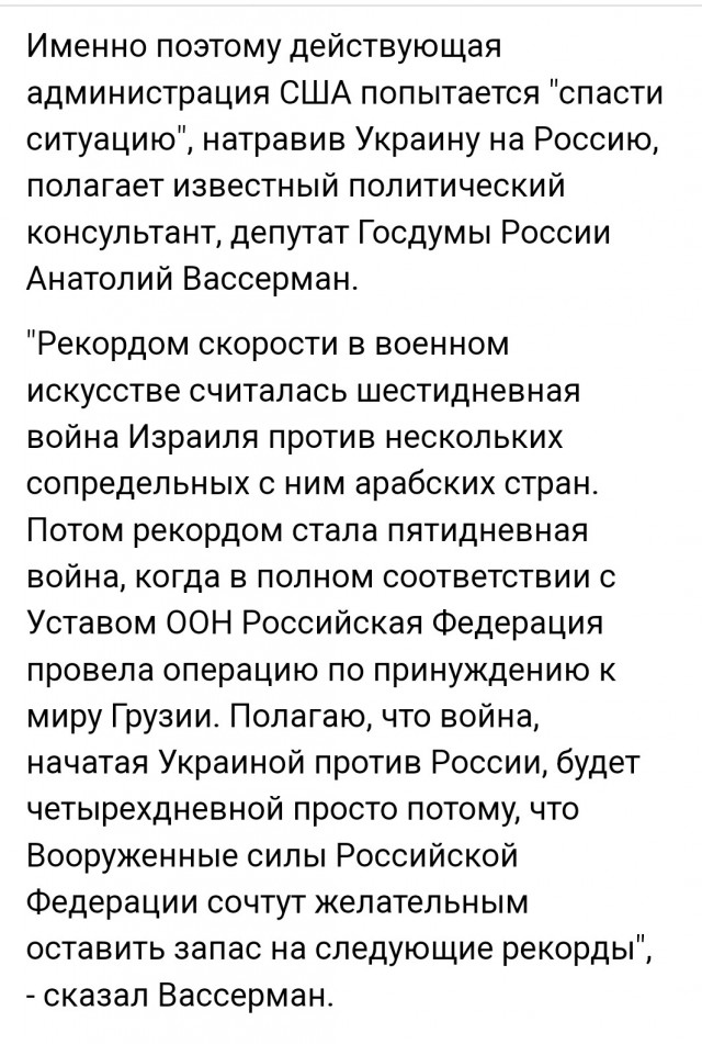 В ближайшие месяцы цена на газ в Европе упадет на 30%