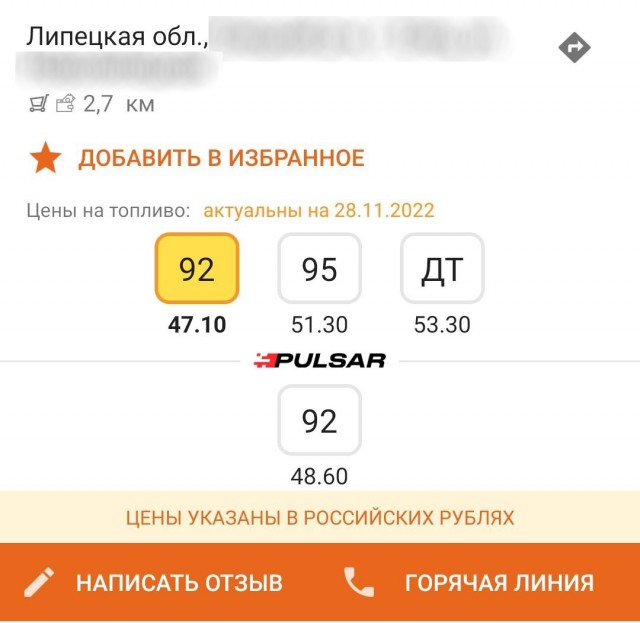 Опять прорыв, маленький, но прорыв