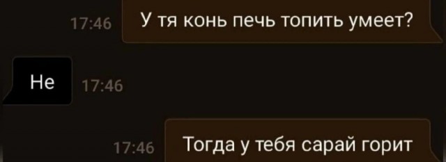 Народная меДИЧина 5023