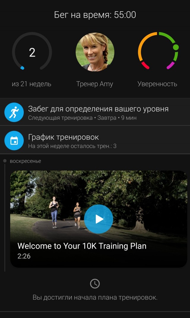 Победная поступь идиотизма по планете – том 3