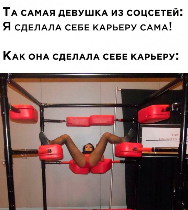 Картинки и мемы для настроения - 125