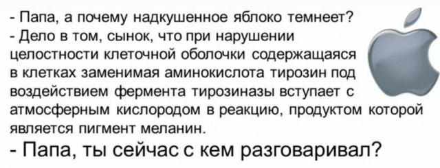 Победная поступь идиотизма по планете – том 5