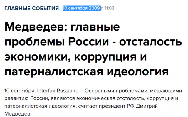 Медведев заявил, что армия РФ выдохнула после отказа Киева от перемирия