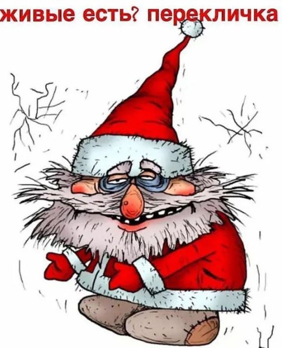 Прикольные и просто красивые картинки 10.01.2023