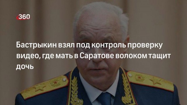 Уголовное дело возбуждено после высадки из автобуса 11-летнего мальчика в Красноярске.