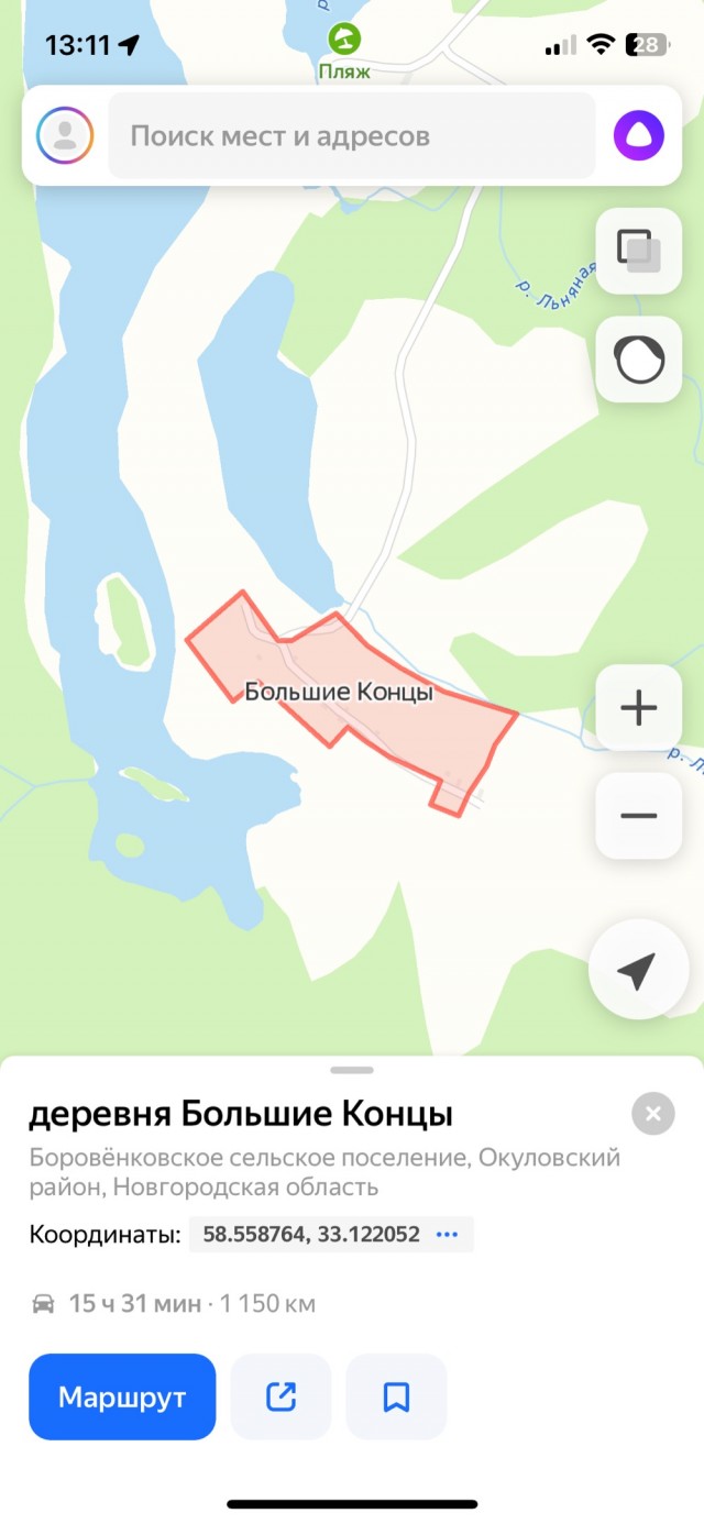 "Неудачные" названия населенных пунктов