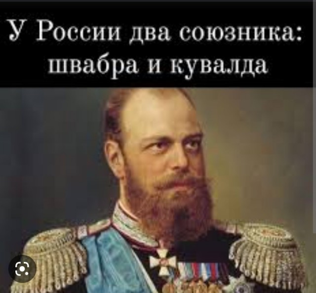 Депутат Миронов похвастался подаренной Пригожиным скандальной Кувалдой.